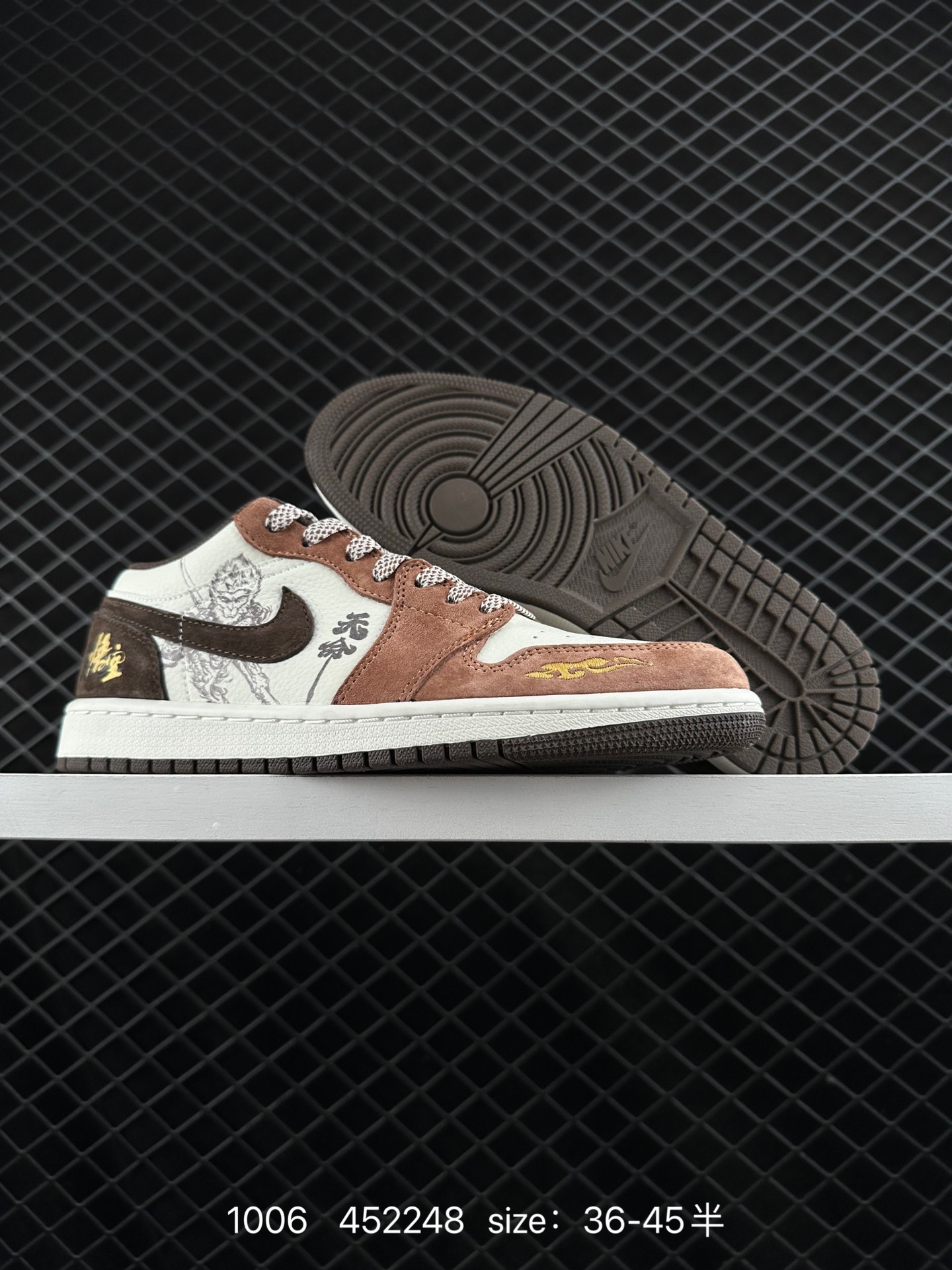 Nike Jordan Air Jordan 1